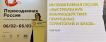 Клуб заповедных волонтеров