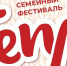 «Тепло» в зимнем Серпухове - Приокско-Террасный заповедник