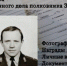 Серпухове открылась выставка памяти полковника милиции Константина Зимина - Smitanka.Ru