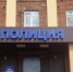 Управление МВД России в Серпухове приглашает на службу - Smitanka.Ru