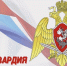 О правилах владения оружием напомнили жителям Серпухова - ОТВ-Серпухов