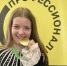 Серпуховичка взяла золото регионального чемпионата вожатых - Smitanka.Ru