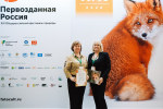 День Фонда им. В.И. Вернадского на фестивале «Первозданная Россия»
