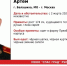 Юный кадет пропал в Подмосковье - ОКА-ФМ