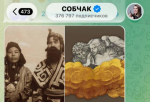 Ксения Собчак порекомендовала выставку в Серпухове