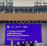 Педагоги из Серпухова приняли участие в I Съезде учителей информатики Московской области - ОТВ-Серпухов