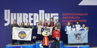 Шахматисты из Серпухова стали первыми на всероссийской «УниверЛиге» - Smitanka.Ru