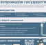 В Подмосковье стало проще передавать газораспределительные сети из частной собственности в областную - ОТВ-Серпухов
