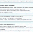 Серпуховичам напомнили об опасности весеннего льда - ОТВ-Серпухов