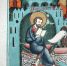 Ко дню православной книги - Историко-художественный музей
