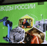 На «Разговорах о важном» серпуховским школьникам рассказали про завод - Smitanka.Ru