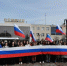 Студенты развернули огромный триколор на площади в Серпухове - Smitanka.Ru