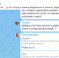 Обратную связь по медицинской помощи в Серпухове можно получить в медчате в MAX - Smitanka.Ru