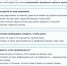 Жителей Серпухова предупредили об опасности весеннего льда - ОТВ-Серпухов