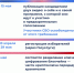 Жители Московской области могут принять участие в предварительном голосовании «Единой России» - ОТВ-Серпухов
