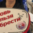 Почти 20 тысяч человек сдали кровь в Подмосковье с начала года - Smitanka.Ru
