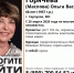 Женщина ушла из дома и не вернулась в Серпухове - ОКА-ФМ