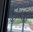 Девушка стала жертвой экс-заключённого в электричке Москва-Серпухов - ОКА-ФМ