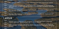 Заповедник приглашает на мастер-классы - Приокско-Террасный заповедник