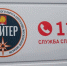 «Юпитер» в Серпухове за 23 года спас 345 человек на пожарах и почти тысячу в ДТП - Smitanka.Ru