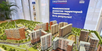 За пять лет в Подмосковье благоустроили почти 350 парков и скверов - Smitanka.Ru