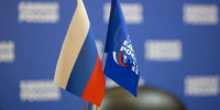 Единая Россия начала собирать наказы в новую народную программу - Smitanka.Ru