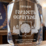 В Серпухове учредили ежегодную премию «Гордость округа» с 32 номинациями - Smitanka.Ru