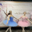 «Дебют» с успехом выступил на конкурсе «Адажио» - Smitanka.Ru