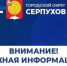 Поступайте в высшие военно-морские учебные заведения - Smitanka.Ru