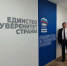 Андрей Голубев подал заявку на участие в выборах в Мособлдуму - Smitanka.Ru