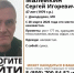 Бесследно исчезнувшего мужчину ищут в Подмосковье - ОКА-ФМ