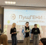 День открытых дверей  прошел в Пущинском филиале РОСБИОТЕХ - Smitanka.Ru