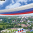В Серпухове отмечают день местного самоуправления - ОТВ-Серпухов