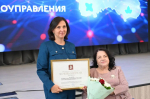 В Серпухове вручили награды в честь Дня местного самоуправления