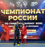 Мария Шишкова — чемпионка России по универсальному бою
