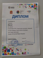 «КиберЁж» победил: робот-экскурсовод для заповедника номер один!