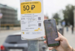 Платная парковка в Серпухове подорожает на 30%